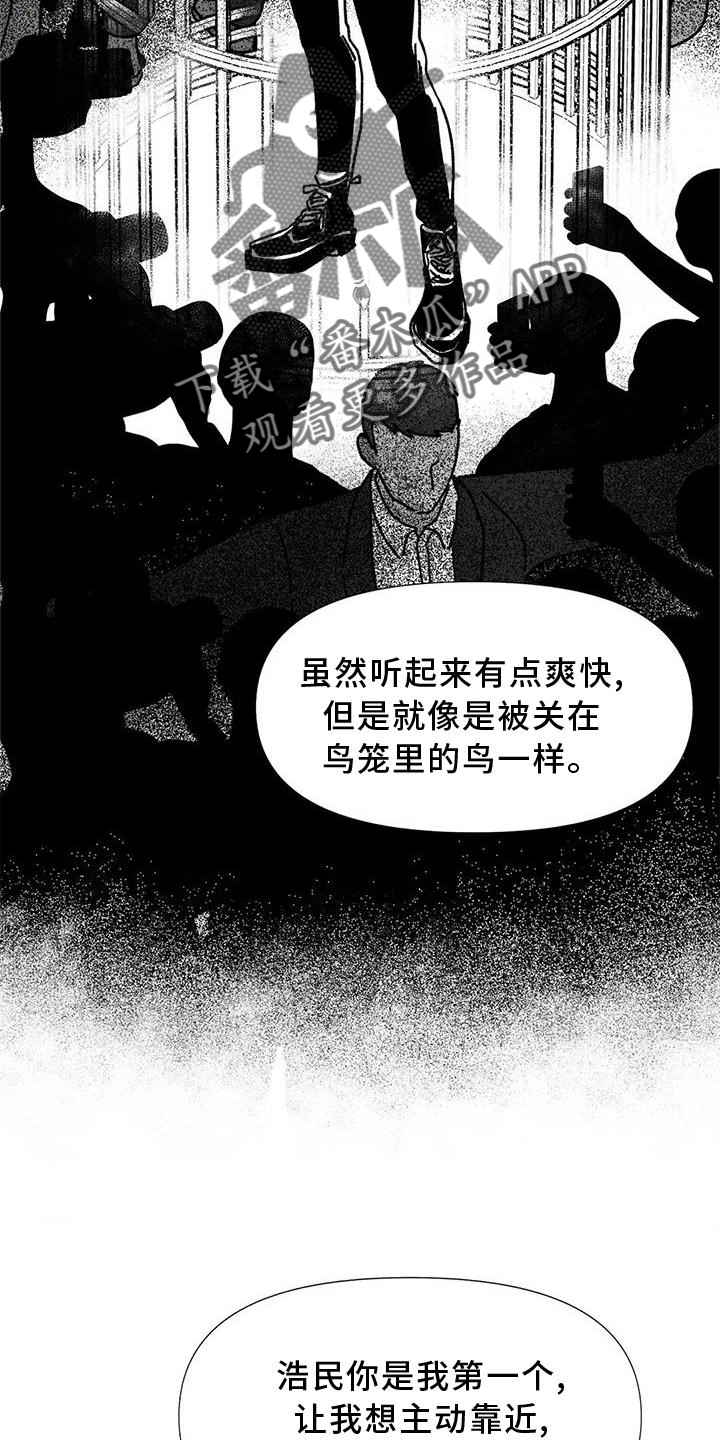 《钻石破碎》漫画最新章节第34章：决心免费下拉式在线观看章节第【21】张图片