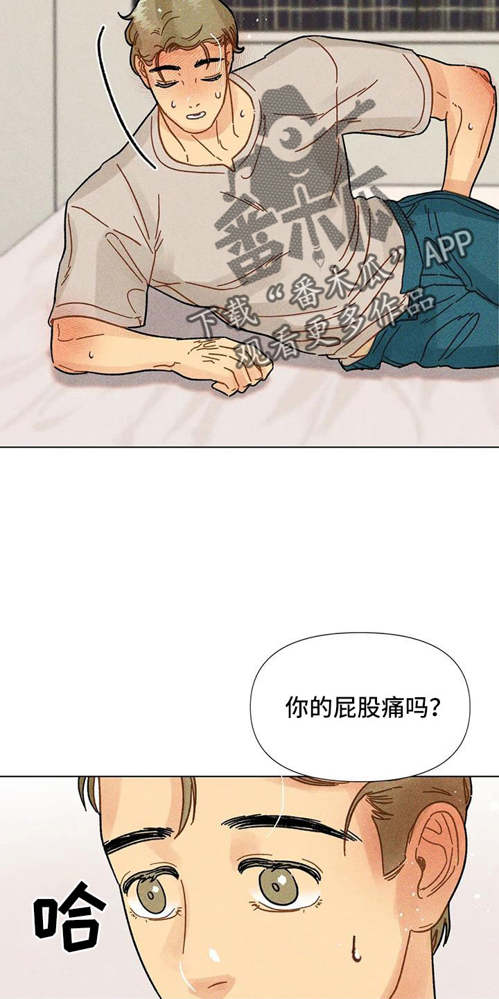 《钻石破碎》漫画最新章节第39章：要负责免费下拉式在线观看章节第【10】张图片