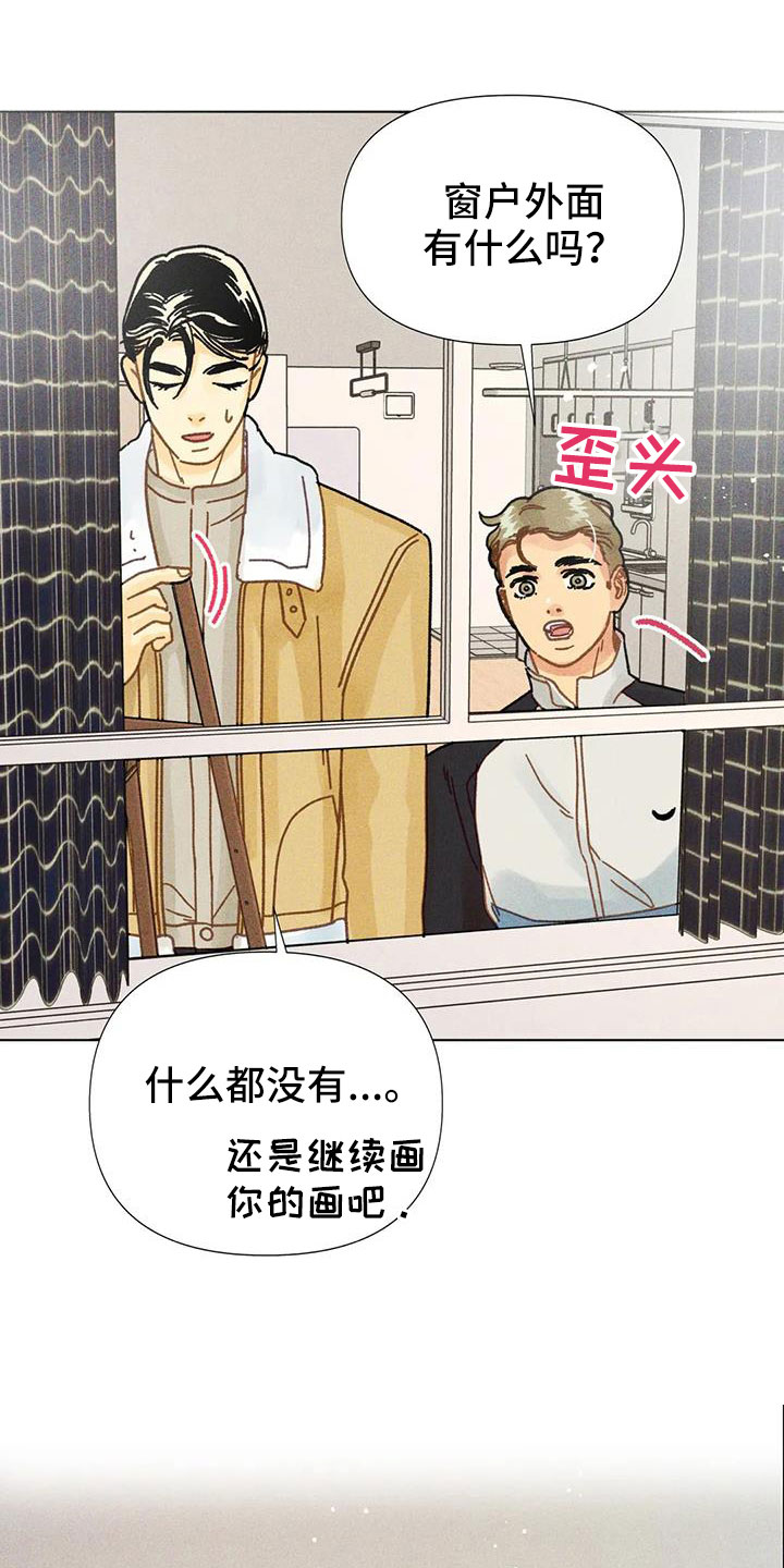 《钻石破碎》漫画最新章节第40章：残忍的季节免费下拉式在线观看章节第【22】张图片