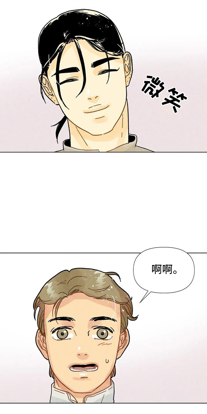 《钻石破碎》漫画最新章节第40章：残忍的季节免费下拉式在线观看章节第【8】张图片