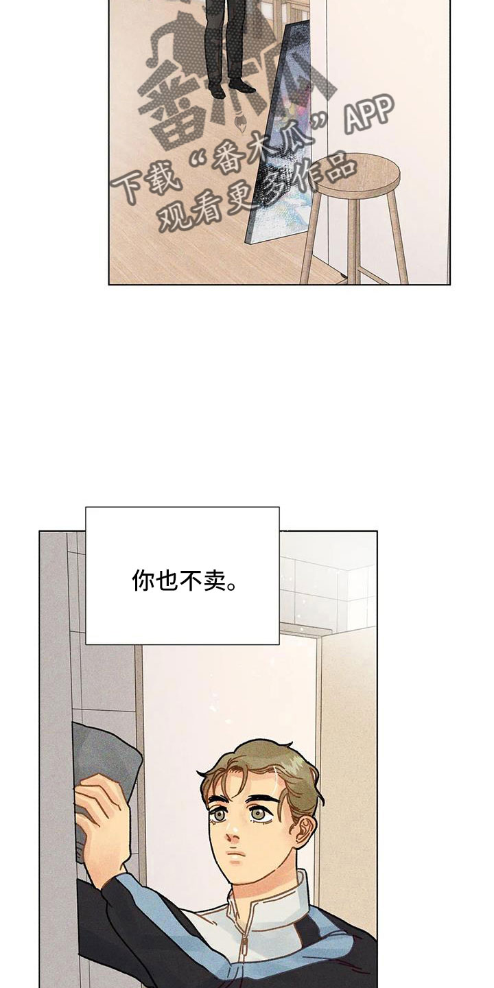 《钻石破碎》漫画最新章节第42章：继续完成免费下拉式在线观看章节第【18】张图片