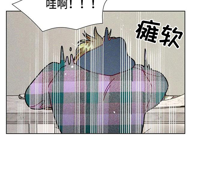 《钻石破碎》漫画最新章节第44章：馆长熟人免费下拉式在线观看章节第【15】张图片