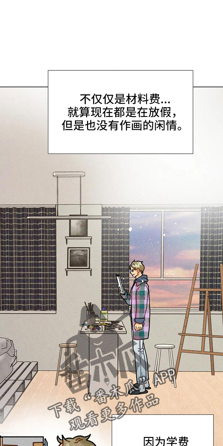 《钻石破碎》漫画最新章节第44章：馆长熟人免费下拉式在线观看章节第【24】张图片