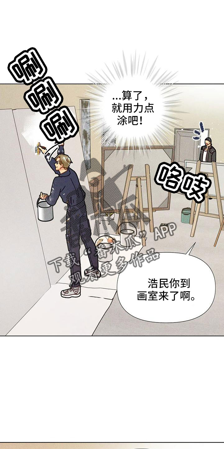 《钻石破碎》漫画最新章节第46章：我来解决免费下拉式在线观看章节第【27】张图片