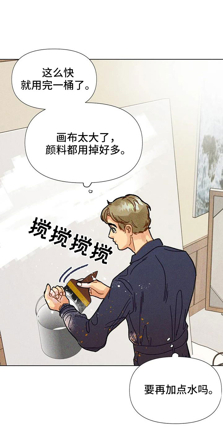 《钻石破碎》漫画最新章节第46章：我来解决免费下拉式在线观看章节第【28】张图片