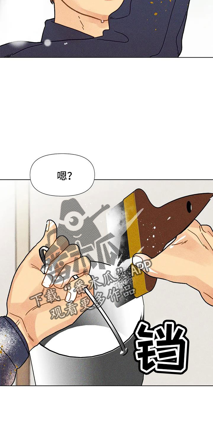 《钻石破碎》漫画最新章节第46章：我来解决免费下拉式在线观看章节第【29】张图片