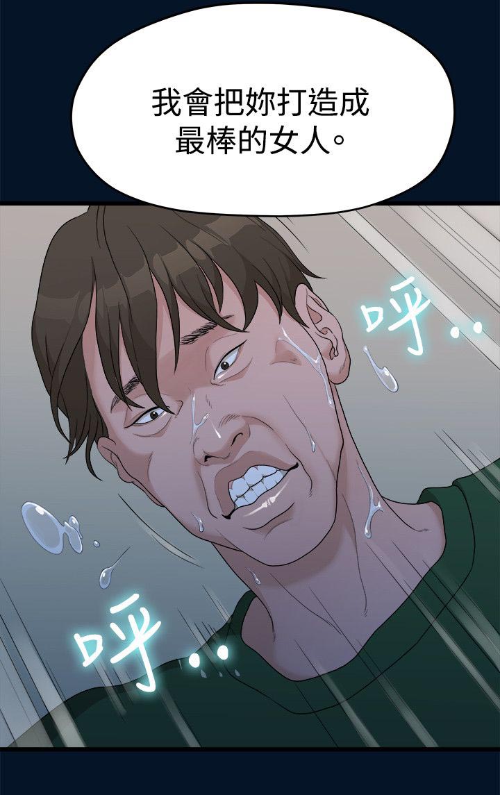 《毕业分手季》漫画最新章节第21章：相机测试免费下拉式在线观看章节第【10】张图片