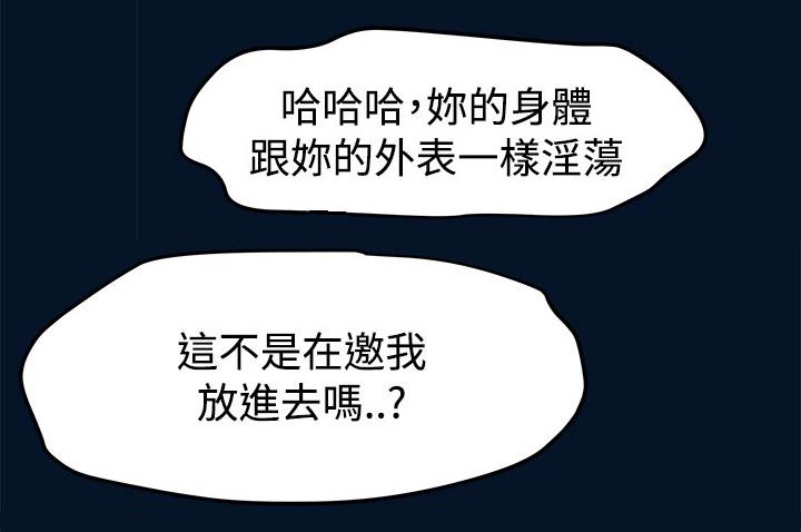 《毕业分手季》漫画最新章节第21章：相机测试免费下拉式在线观看章节第【12】张图片