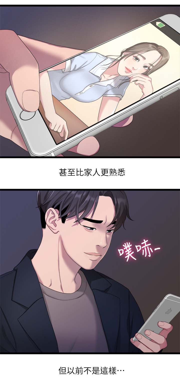 《毕业分手季》漫画最新章节第37章：二十岁的时光免费下拉式在线观看章节第【8】张图片