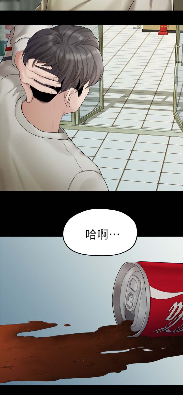 《毕业分手季》漫画最新章节第43章：不是我的错免费下拉式在线观看章节第【5】张图片