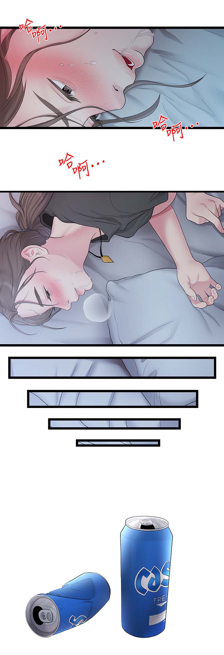 《毕业分手季》漫画最新章节第62章：合拍免费下拉式在线观看章节第【5】张图片