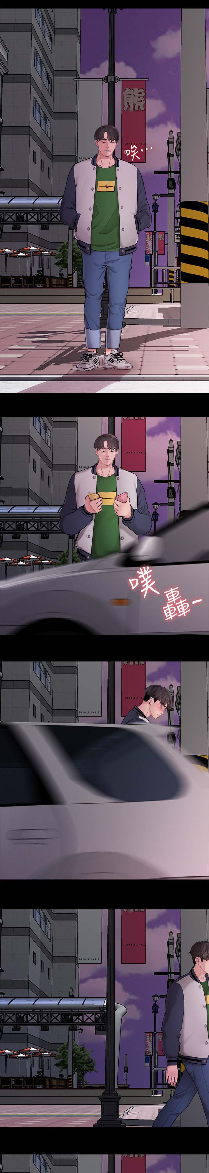 《毕业分手季》漫画最新章节第65章：颓废免费下拉式在线观看章节第【5】张图片