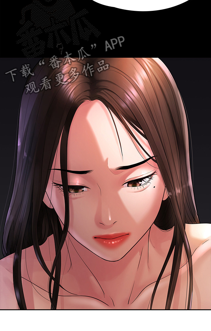 《毕业分手季》漫画最新章节第80章：屈服于现实免费下拉式在线观看章节第【31】张图片