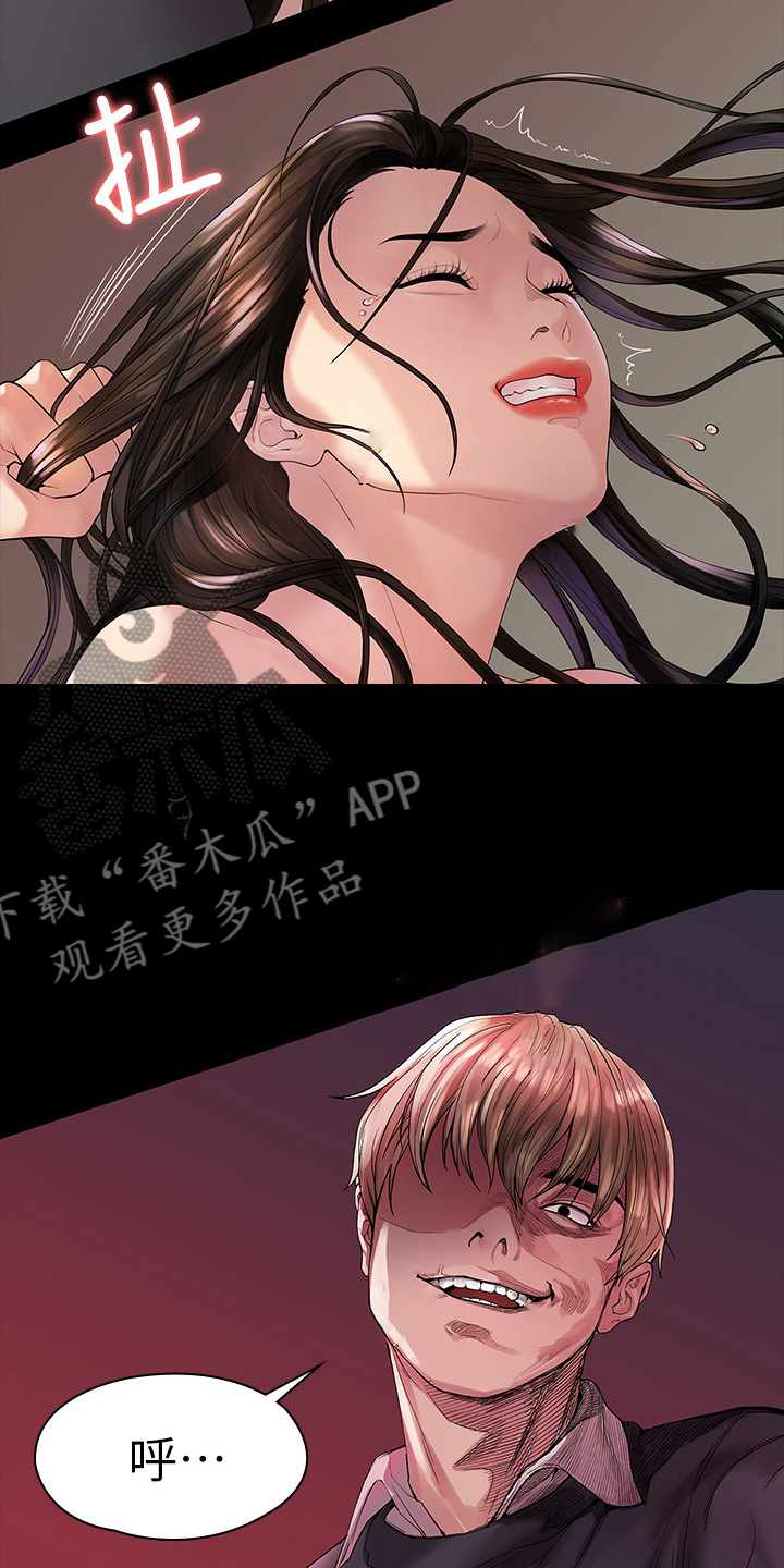 《毕业分手季》漫画最新章节第80章：屈服于现实免费下拉式在线观看章节第【16】张图片