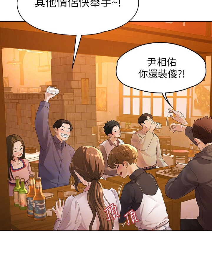 《毕业分手季》漫画最新章节第82章：我们分手了免费下拉式在线观看章节第【15】张图片