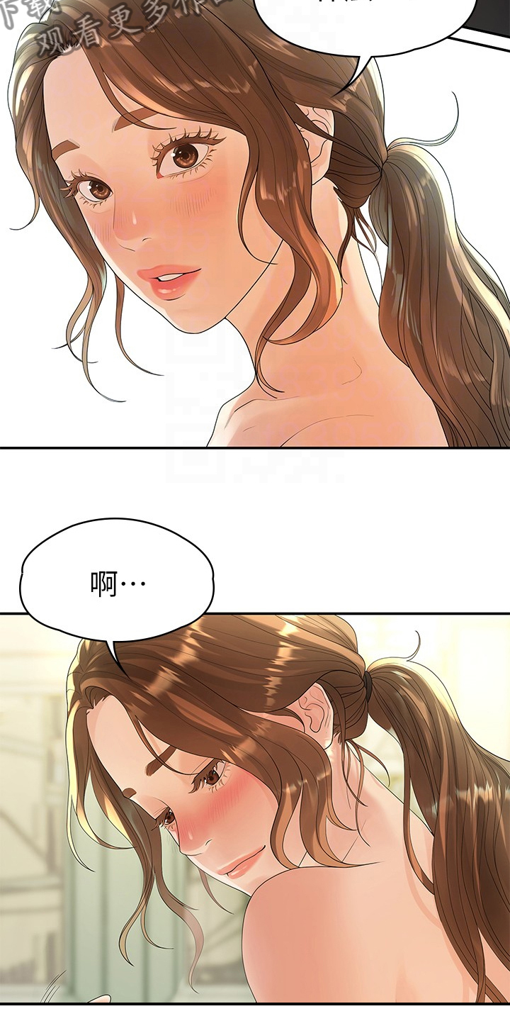 《毕业分手季》漫画最新章节第84章：可惜不是你免费下拉式在线观看章节第【16】张图片