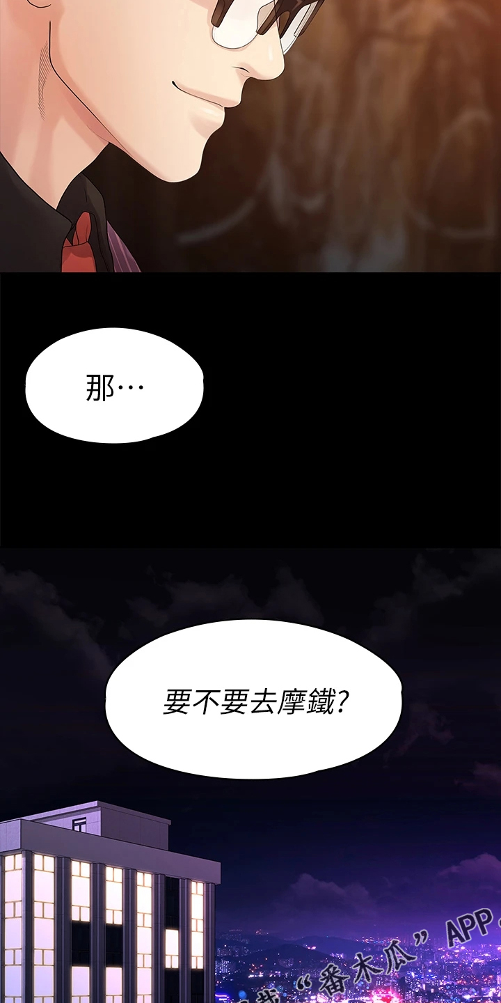 《毕业分手季》漫画最新章节第85章：往事已矣免费下拉式在线观看章节第【2】张图片