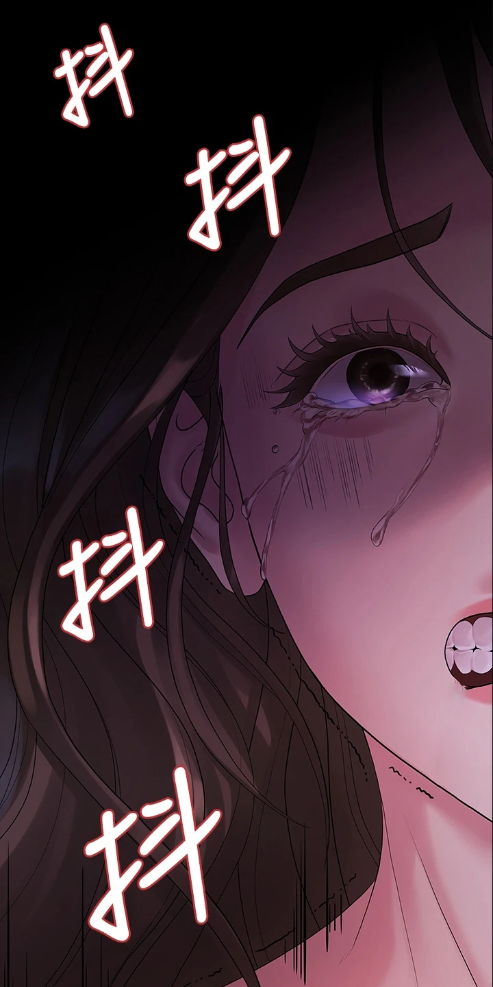 《毕业分手季》漫画最新章节第86章：你就那么喜欢他？免费下拉式在线观看章节第【2】张图片