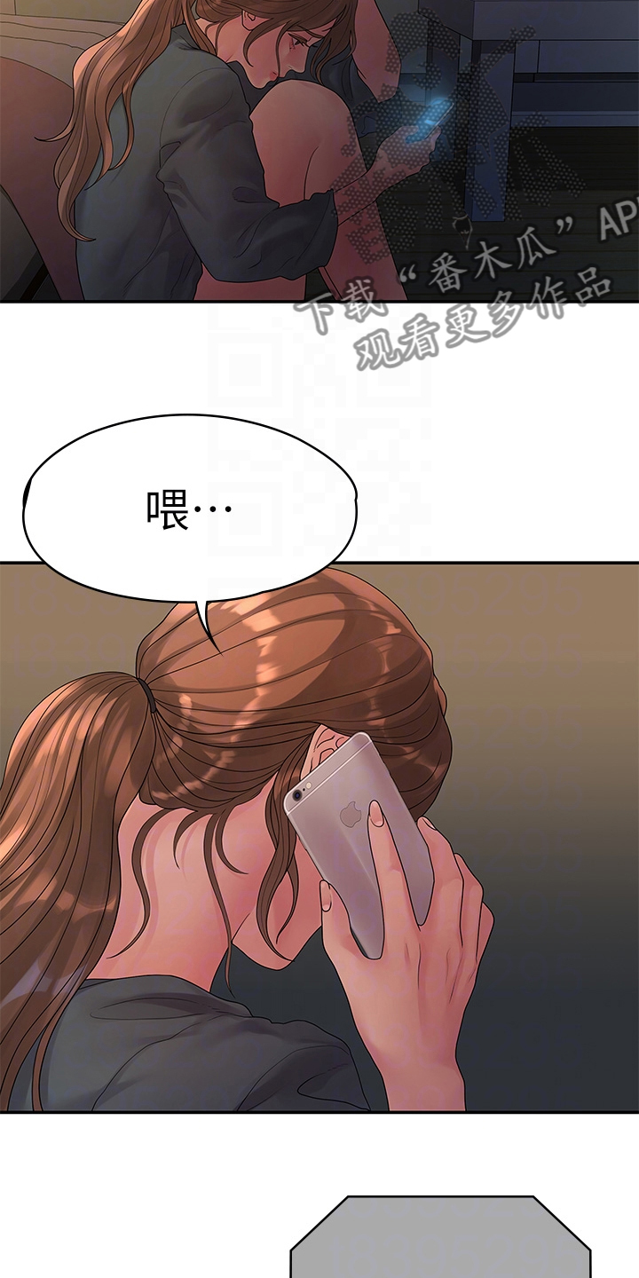 《毕业分手季》漫画最新章节第89章：落魄面试免费下拉式在线观看章节第【8】张图片