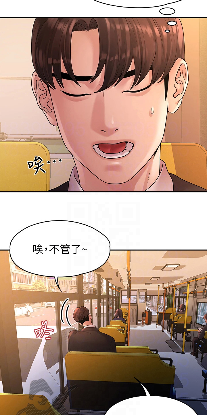 《毕业分手季》漫画最新章节第89章：落魄面试免费下拉式在线观看章节第【11】张图片