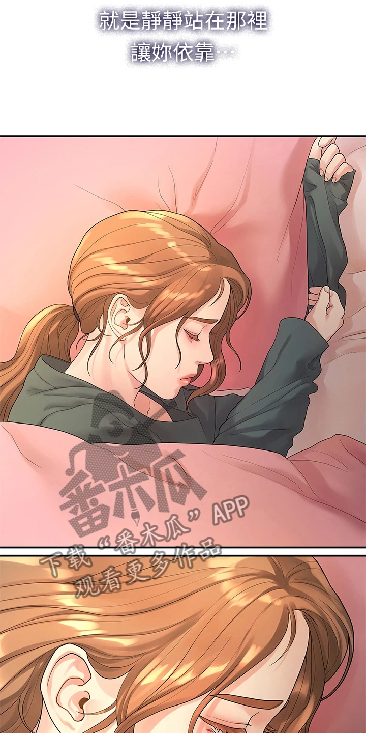 《毕业分手季》漫画最新章节第90章：不再曾经免费下拉式在线观看章节第【16】张图片