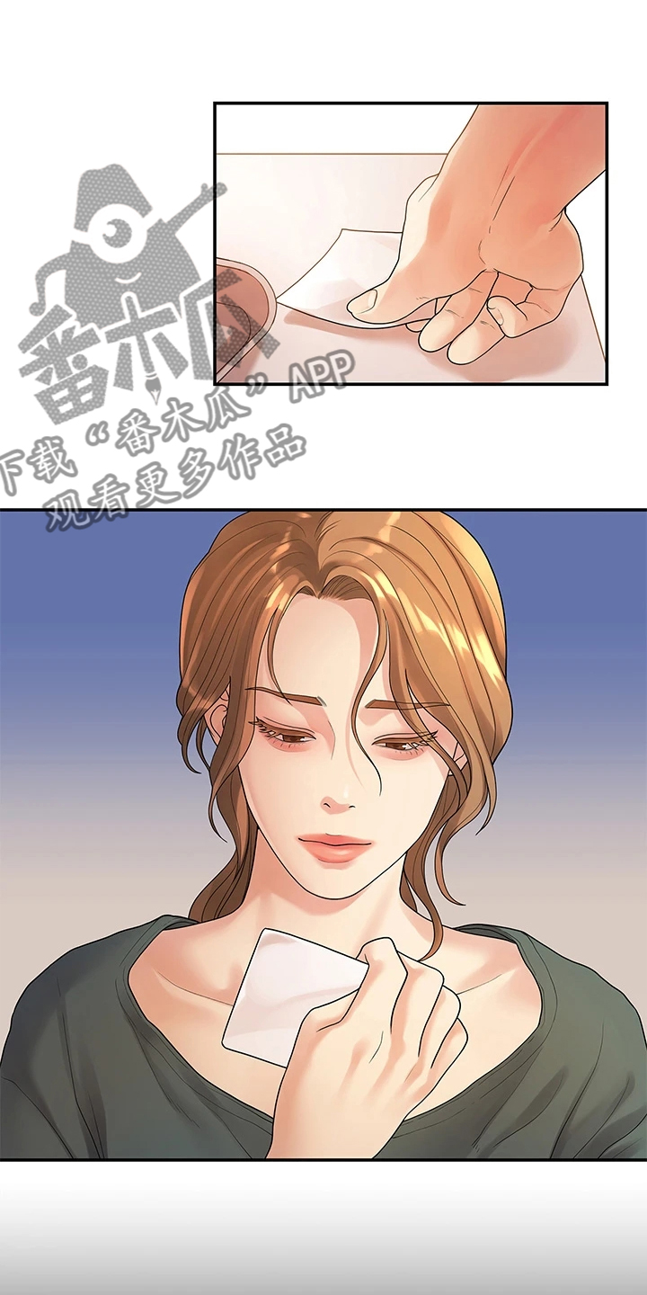 《毕业分手季》漫画最新章节第90章：不再曾经免费下拉式在线观看章节第【13】张图片