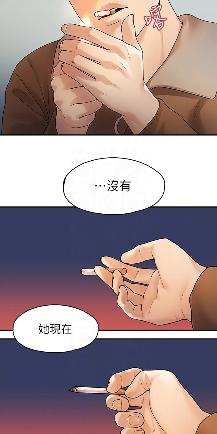 《毕业分手季》漫画最新章节第91章：偶然遇见免费下拉式在线观看章节第【6】张图片