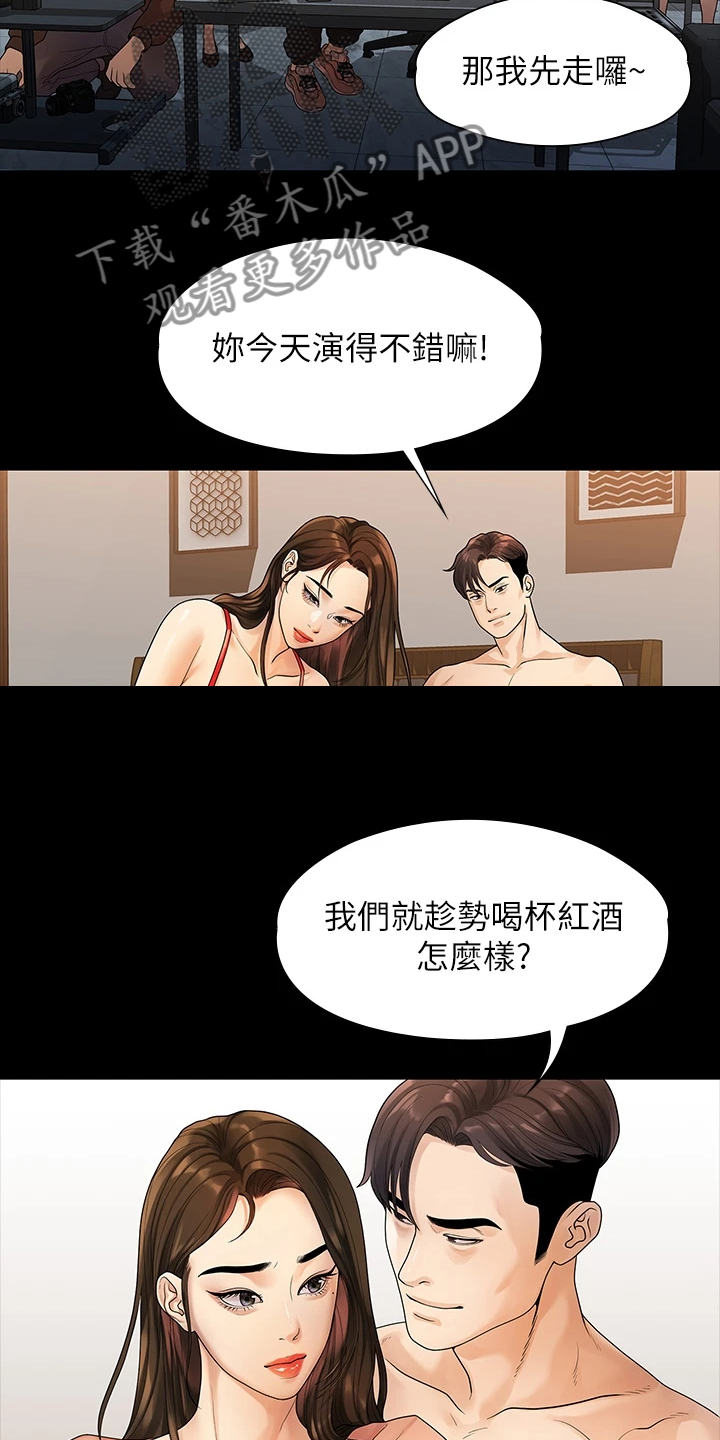 《毕业分手季》漫画最新章节第93章：得知消息免费下拉式在线观看章节第【11】张图片