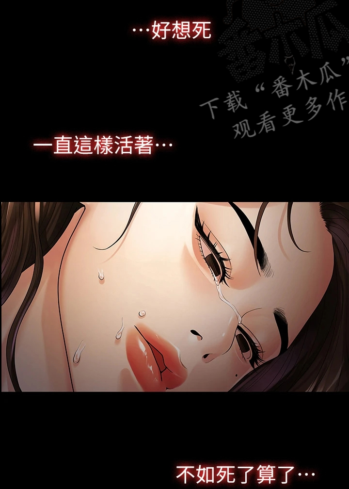 《毕业分手季》漫画最新章节第94章：一群畜生免费下拉式在线观看章节第【11】张图片