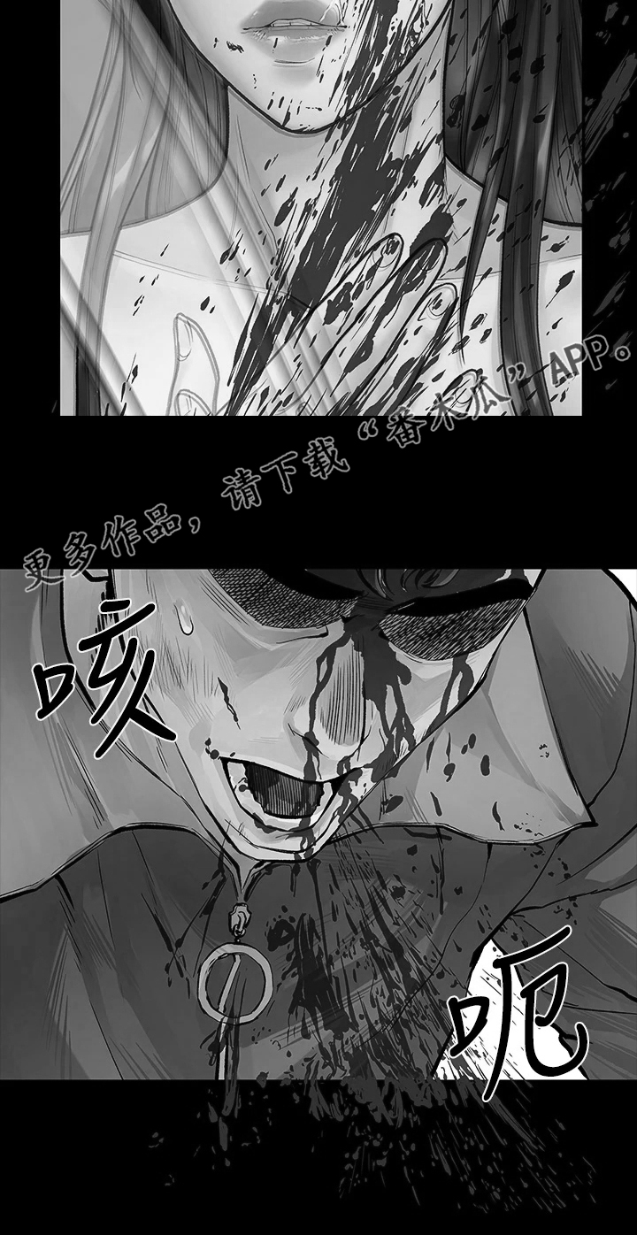 《毕业分手季》漫画最新章节第95章：我是她男友免费下拉式在线观看章节第【1】张图片