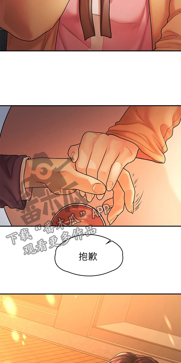 《毕业分手季》漫画最新章节第98章：我们走得太遥远免费下拉式在线观看章节第【19】张图片