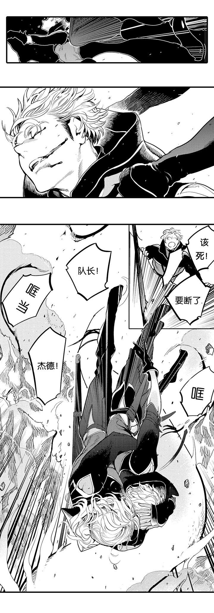 《莱肯》漫画最新章节第19章：遇袭免费下拉式在线观看章节第【8】张图片