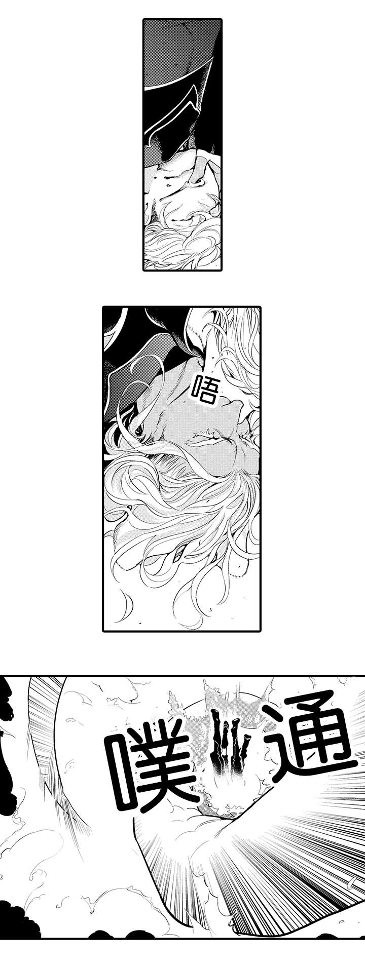 《莱肯》漫画最新章节第19章：遇袭免费下拉式在线观看章节第【7】张图片