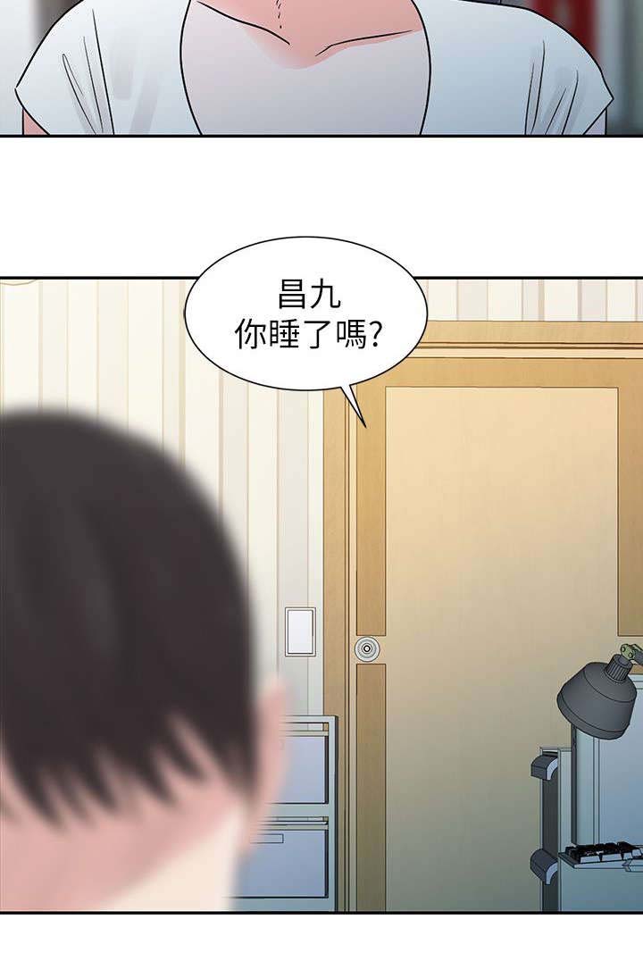 《和后妈一起的日子》漫画最新章节第1章：新妈妈免费下拉式在线观看章节第【2】张图片