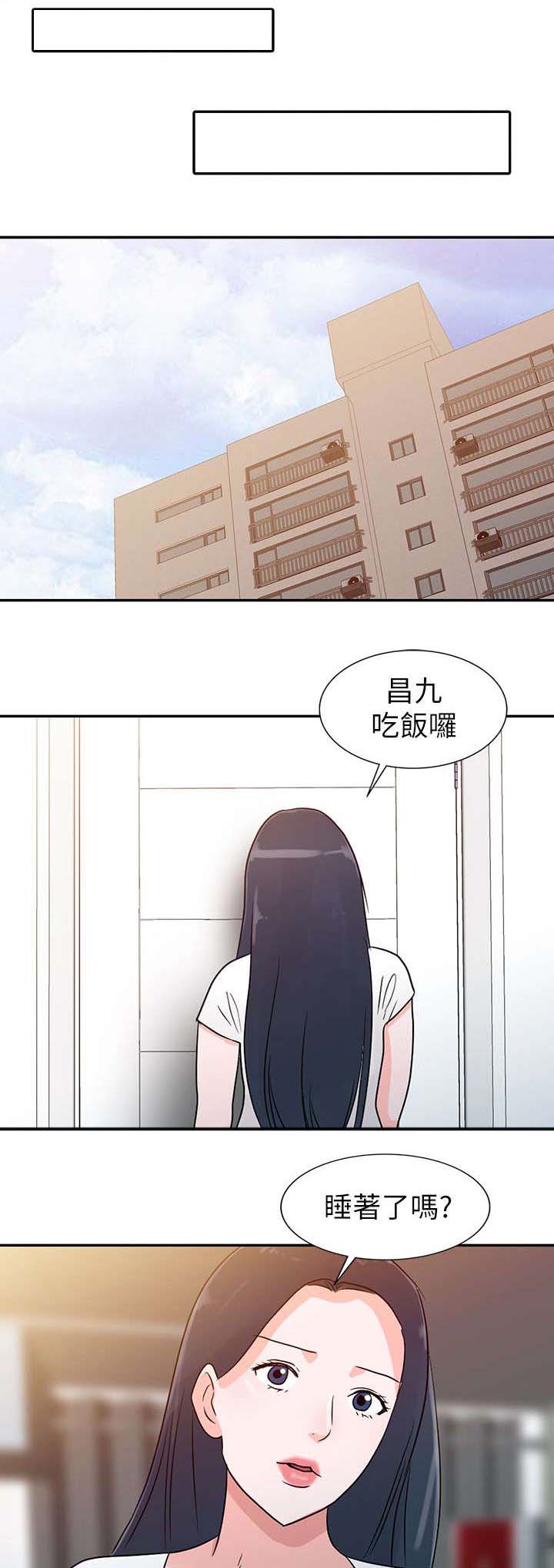 《和后妈一起的日子》漫画最新章节第1章：新妈妈免费下拉式在线观看章节第【3】张图片