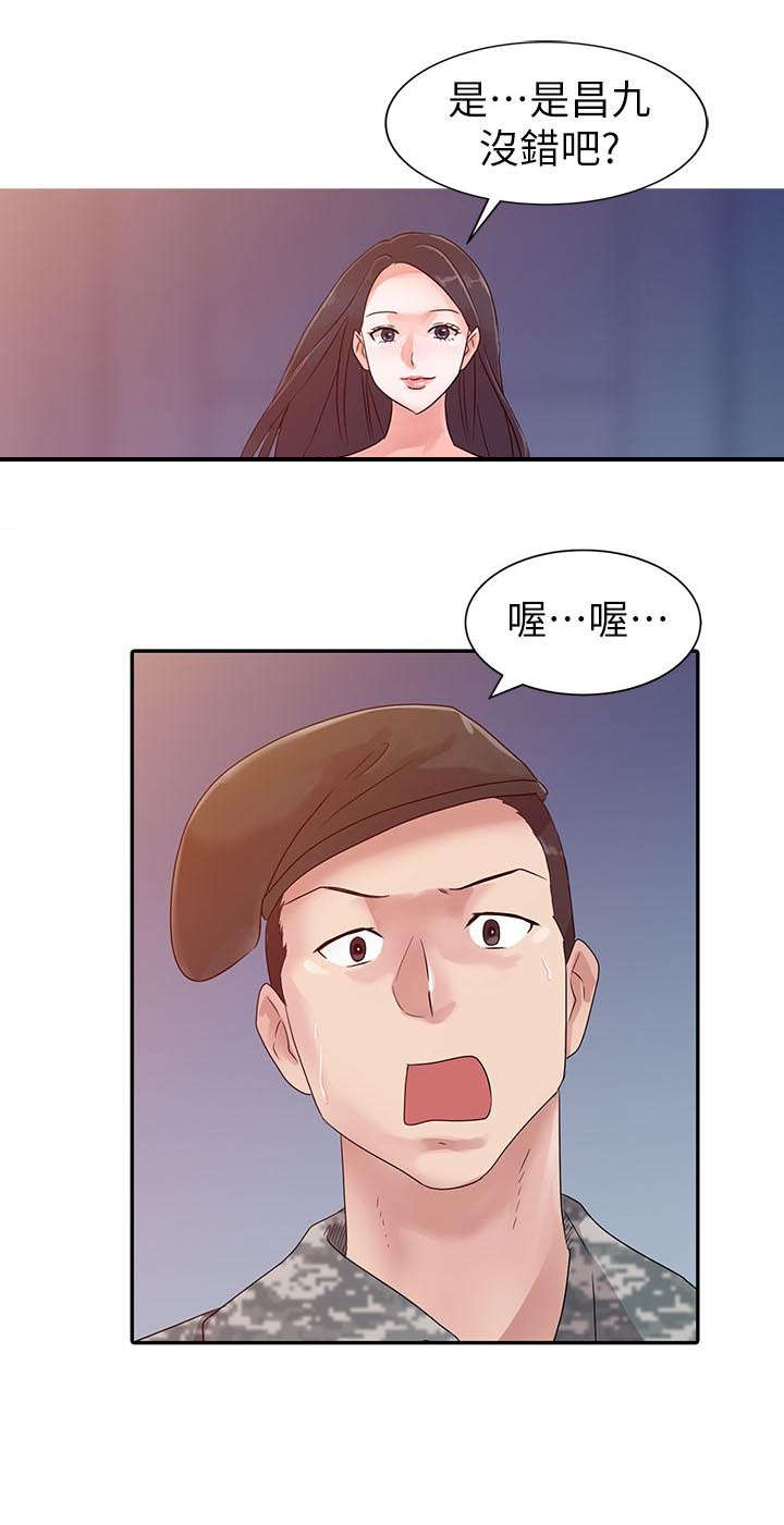 《和后妈一起的日子》漫画最新章节第3章：退伍免费下拉式在线观看章节第【5】张图片