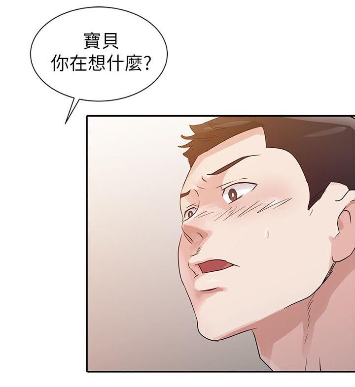 《和后妈一起的日子》漫画最新章节第10章：邀请免费下拉式在线观看章节第【7】张图片