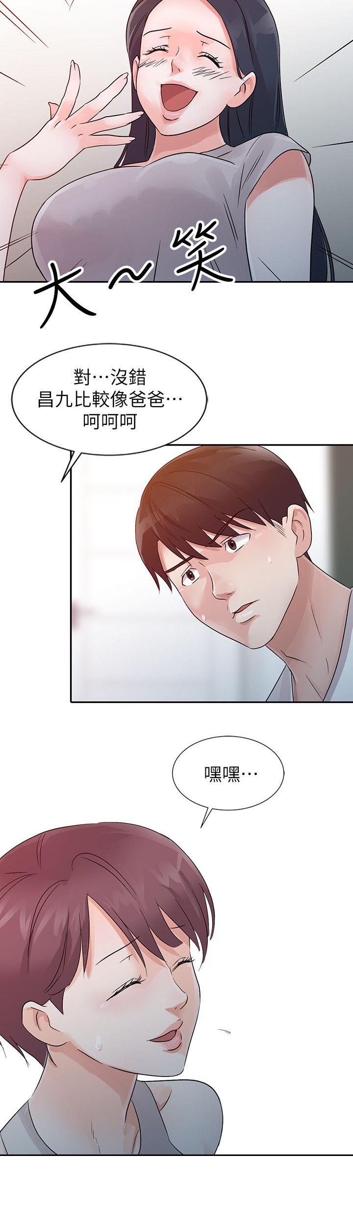 《和后妈一起的日子》漫画最新章节第11章：做客免费下拉式在线观看章节第【5】张图片