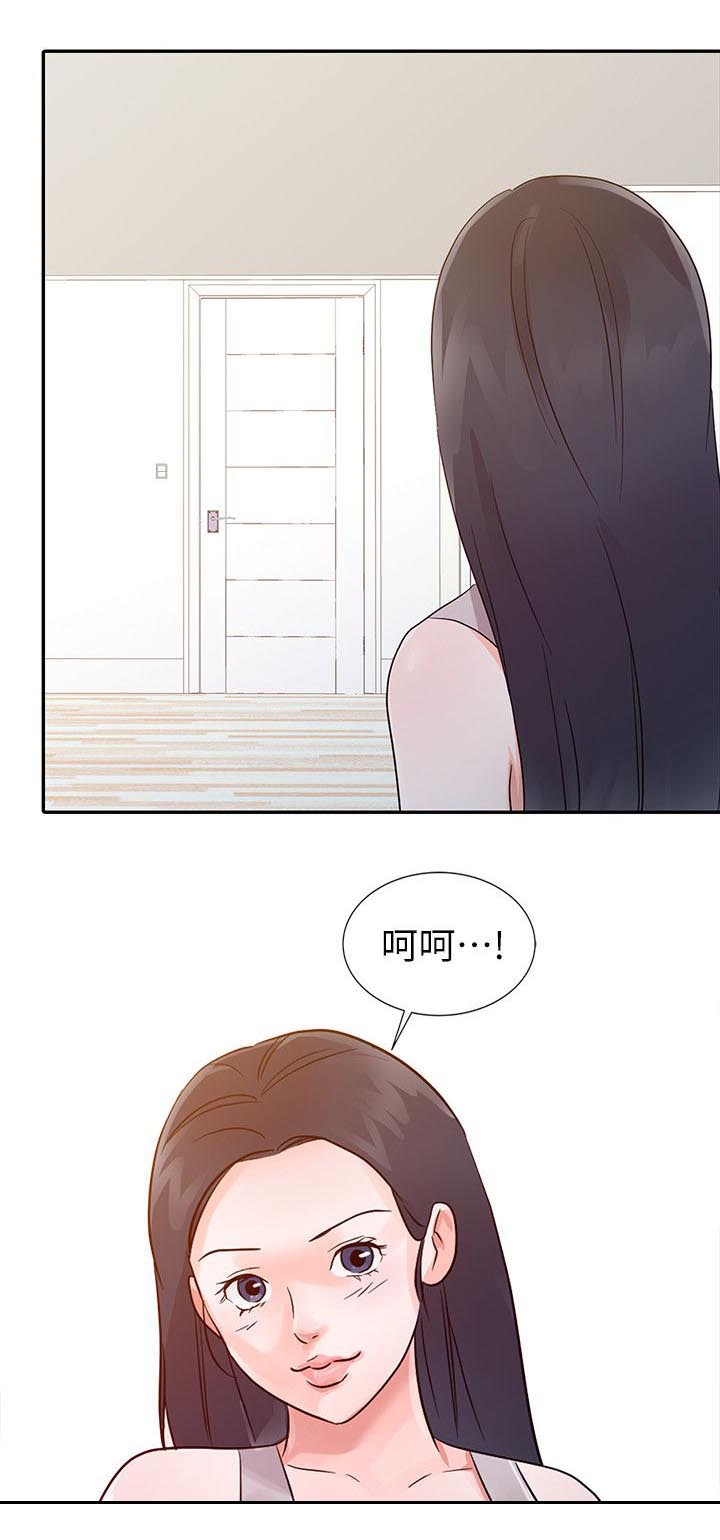 《和后妈一起的日子》漫画最新章节第12章：害羞免费下拉式在线观看章节第【1】张图片