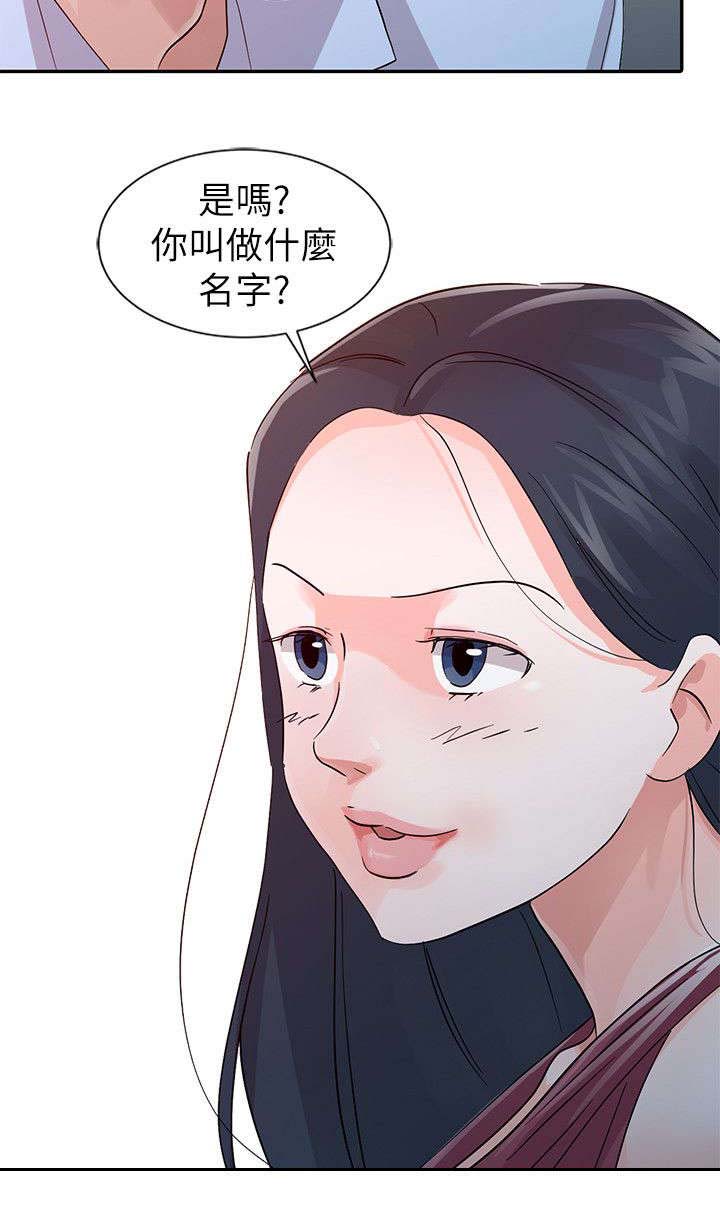 《和后妈一起的日子》漫画最新章节第17章：头牌免费下拉式在线观看章节第【8】张图片