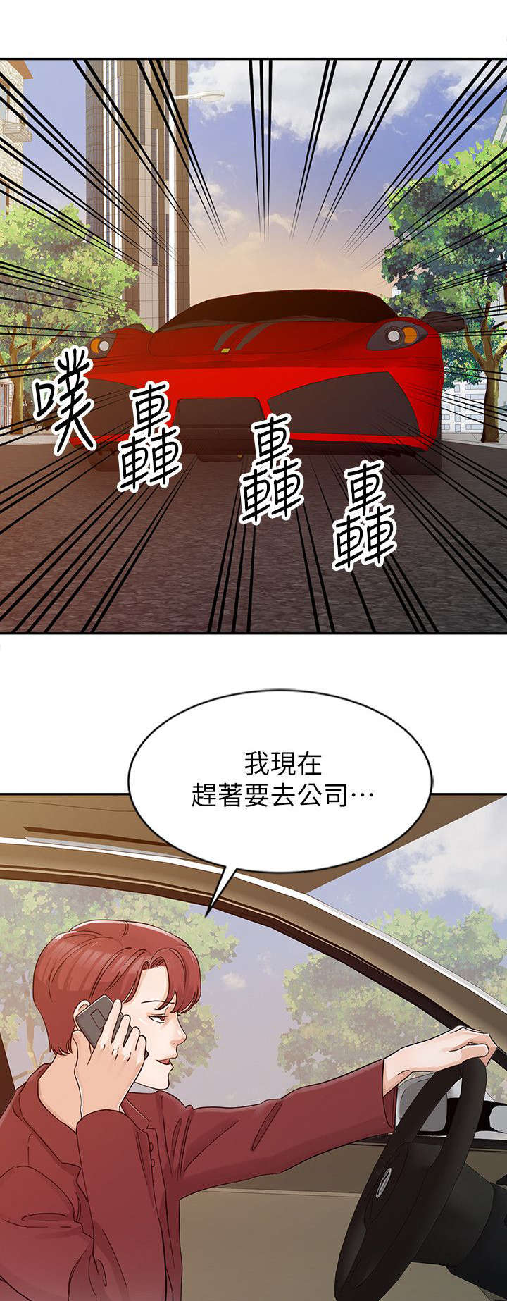 《和后妈一起的日子》漫画最新章节第19章：归还钱包免费下拉式在线观看章节第【11】张图片