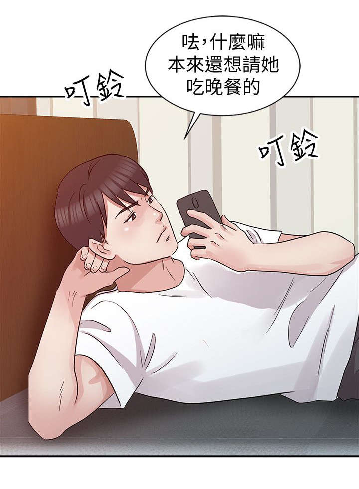 《和后妈一起的日子》漫画最新章节第20章：顺利进行免费下拉式在线观看章节第【6】张图片