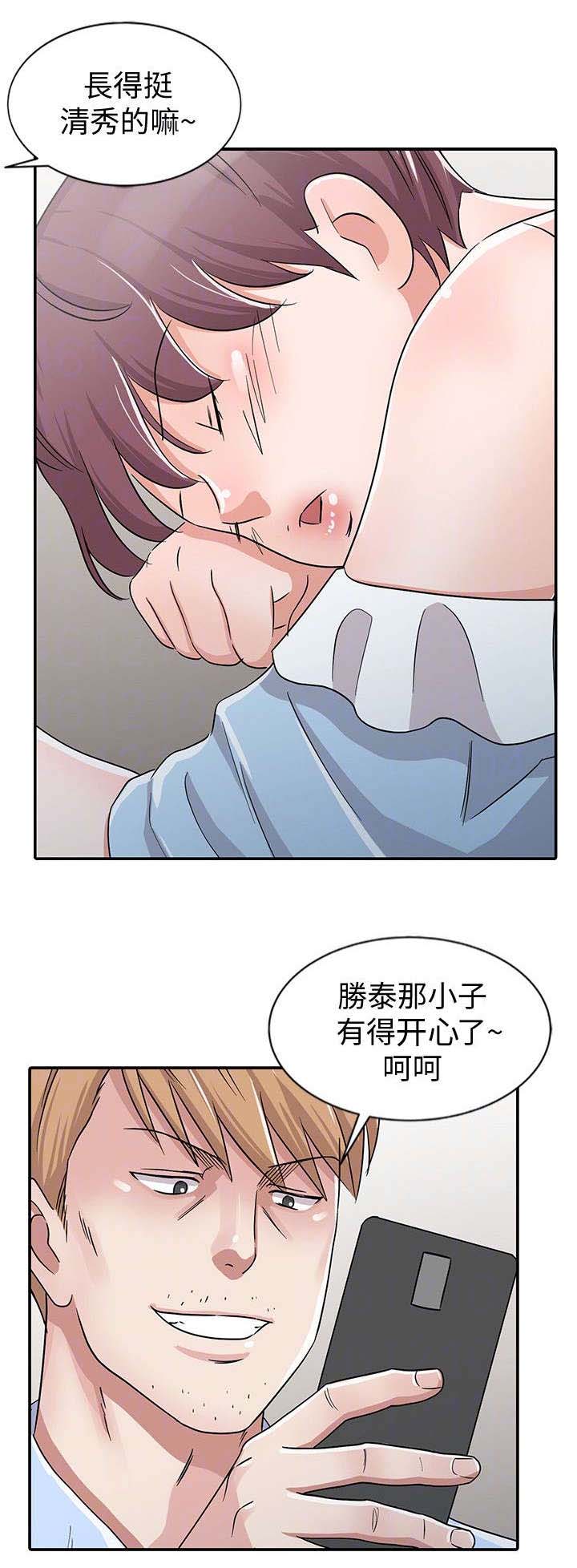 《和后妈一起的日子》漫画最新章节第26章：醉酒免费下拉式在线观看章节第【1】张图片