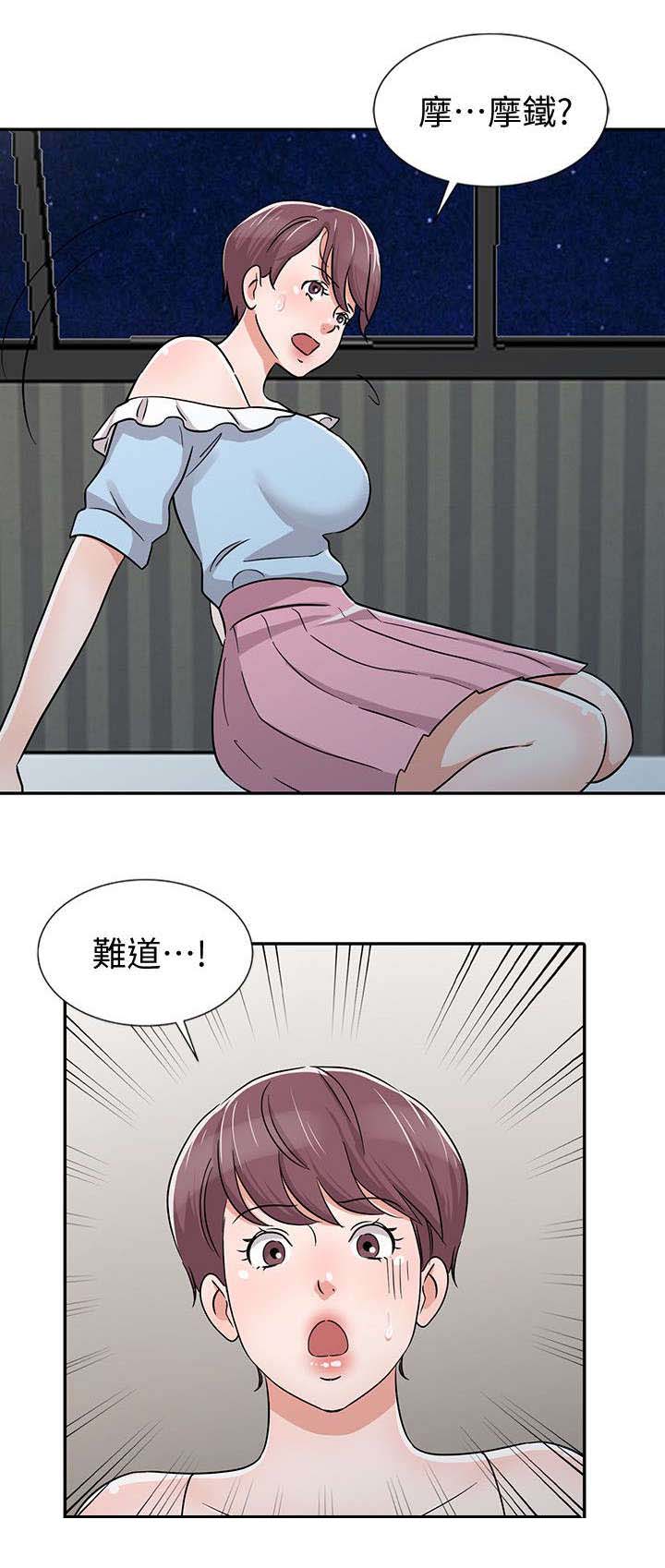 《和后妈一起的日子》漫画最新章节第27章：警觉免费下拉式在线观看章节第【1】张图片