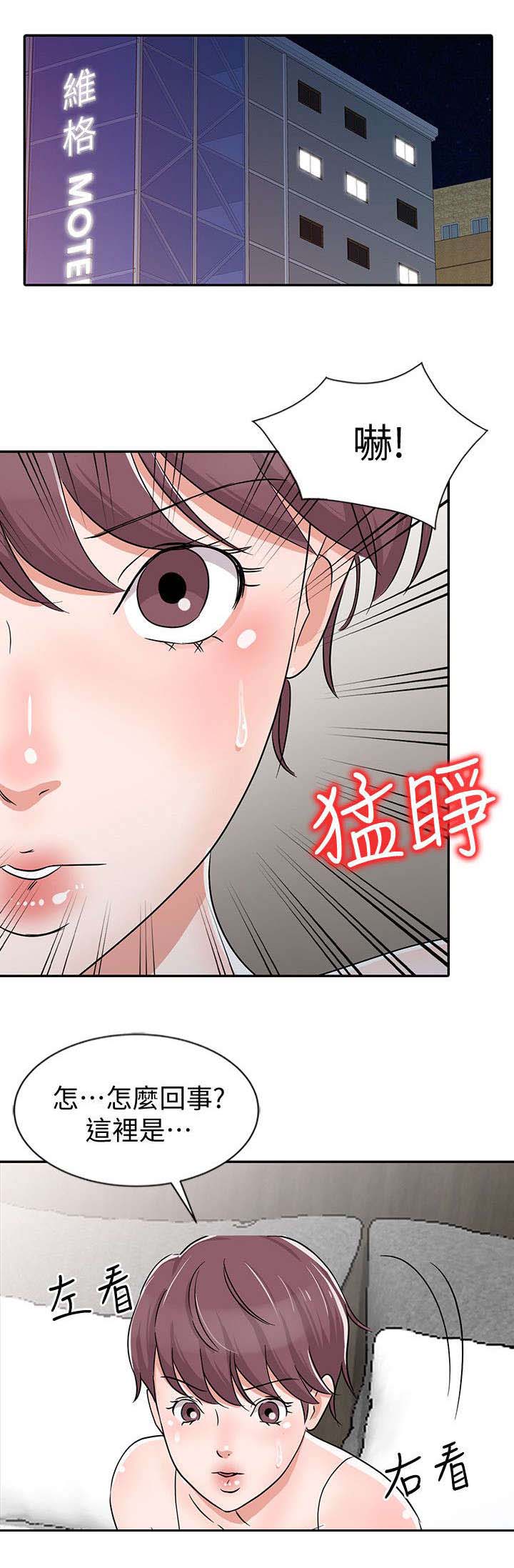 《和后妈一起的日子》漫画最新章节第27章：警觉免费下拉式在线观看章节第【2】张图片