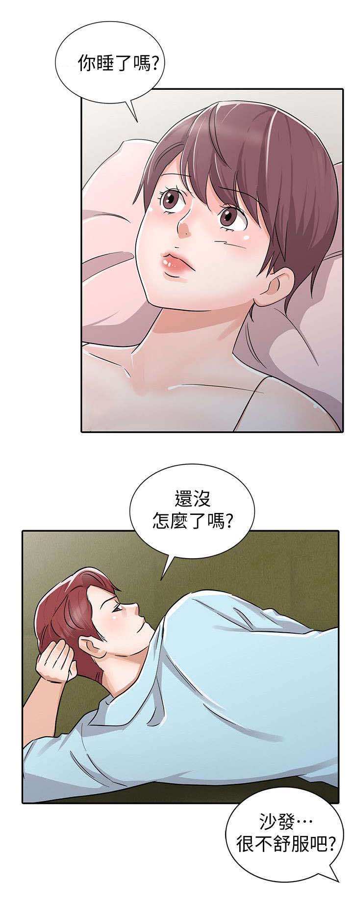 《和后妈一起的日子》漫画最新章节第28章：俘获内心免费下拉式在线观看章节第【7】张图片