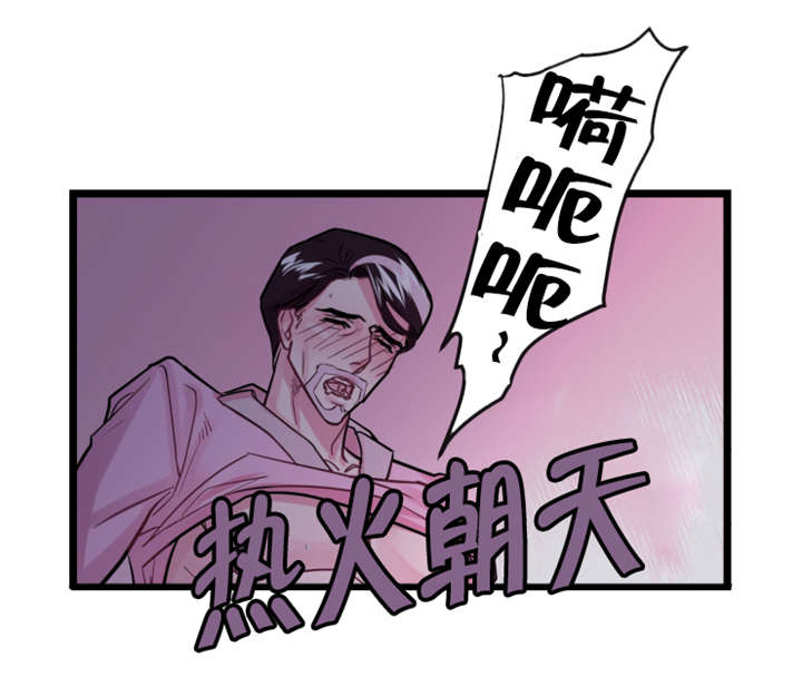 《他是一条龙》漫画最新章节第4章：龙在人间免费下拉式在线观看章节第【10】张图片