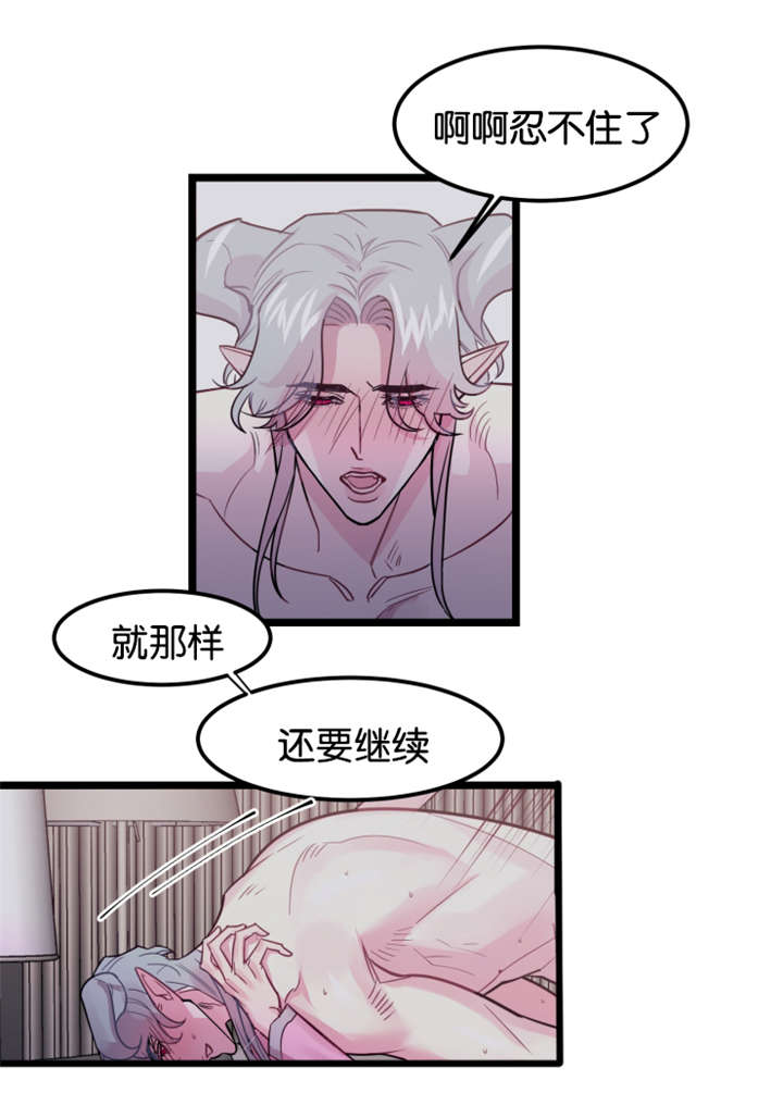 《他是一条龙》漫画最新章节第4章：龙在人间免费下拉式在线观看章节第【12】张图片