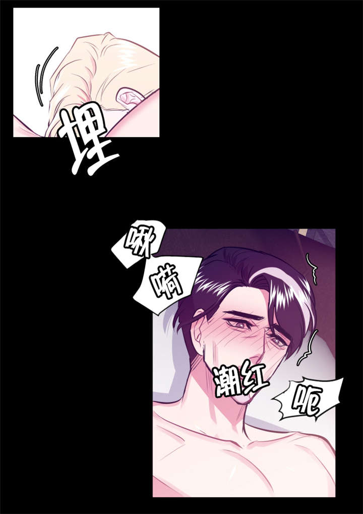 《他是一条龙》漫画最新章节第16章：你有多爱我免费下拉式在线观看章节第【5】张图片