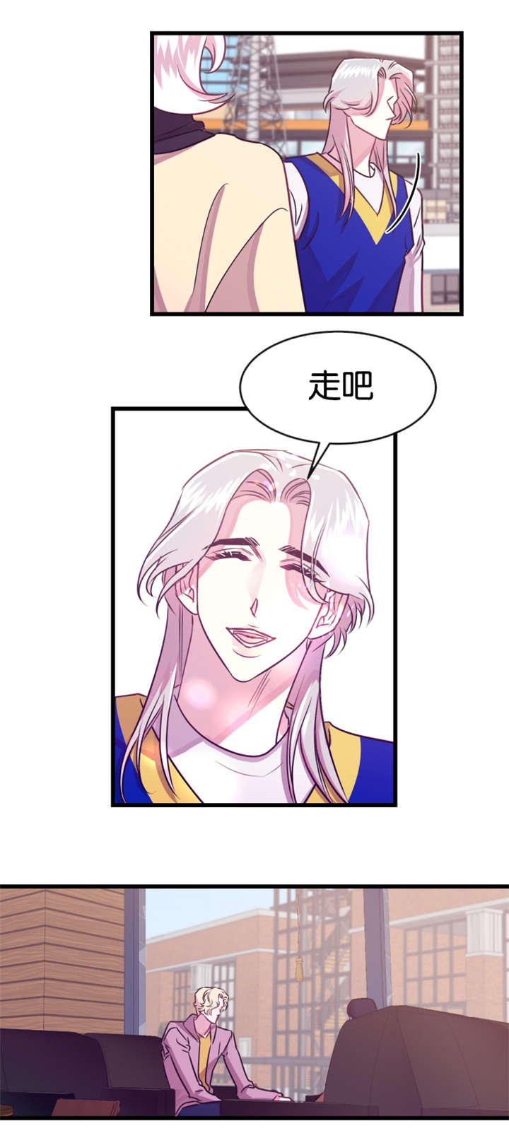 《他是一条龙》漫画最新章节第21章：撞见免费下拉式在线观看章节第【4】张图片